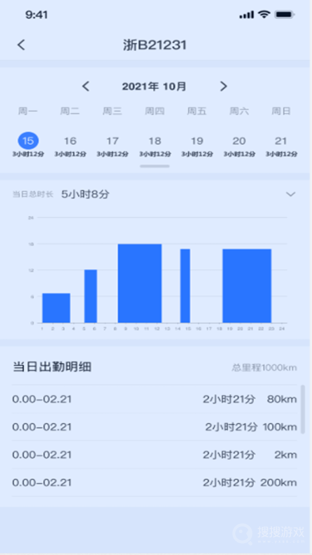 途狐管车app5.3.4