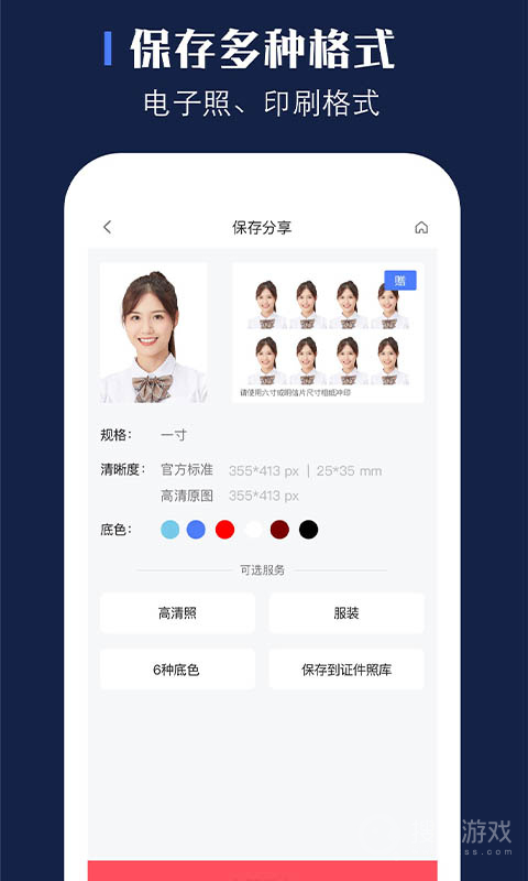 证照之星app2.9.3