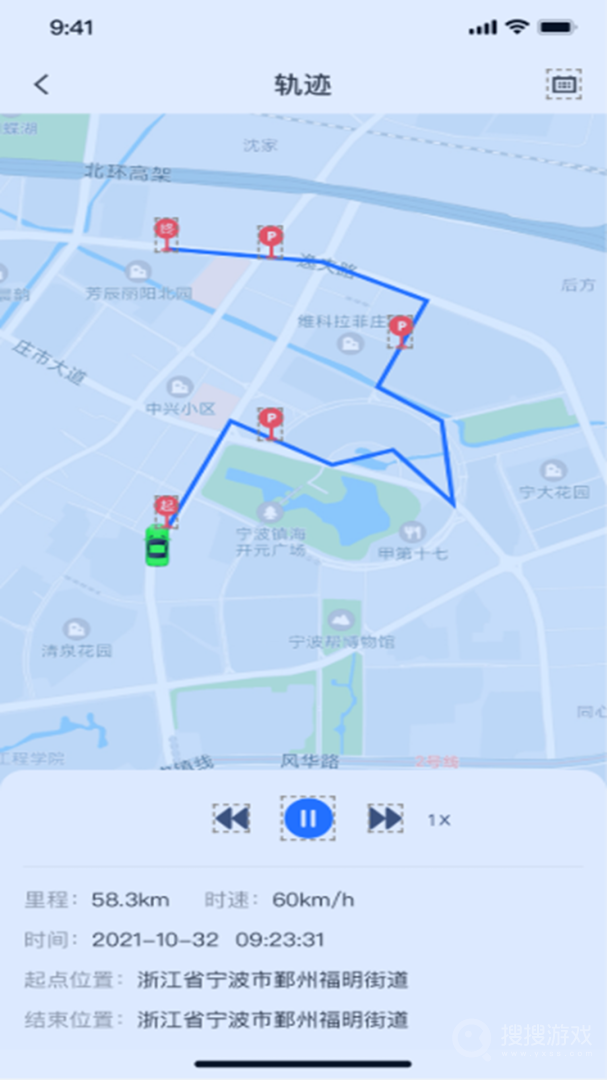 途狐管车app5.3.4