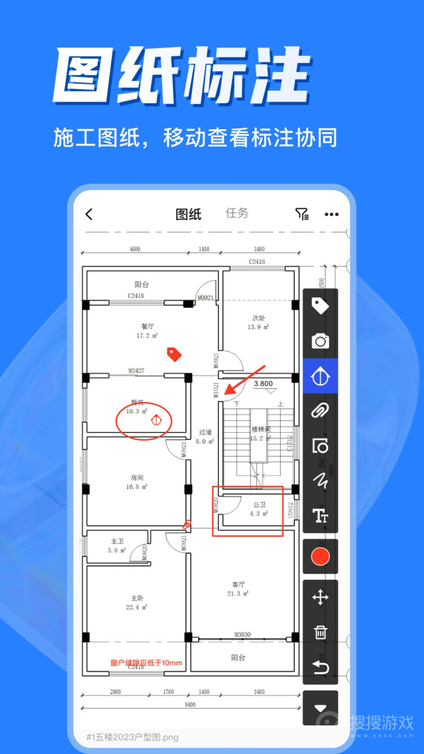 河狸云app1.2.11