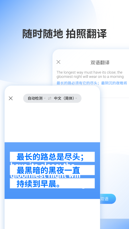 邻国翻译软件1.0.0
