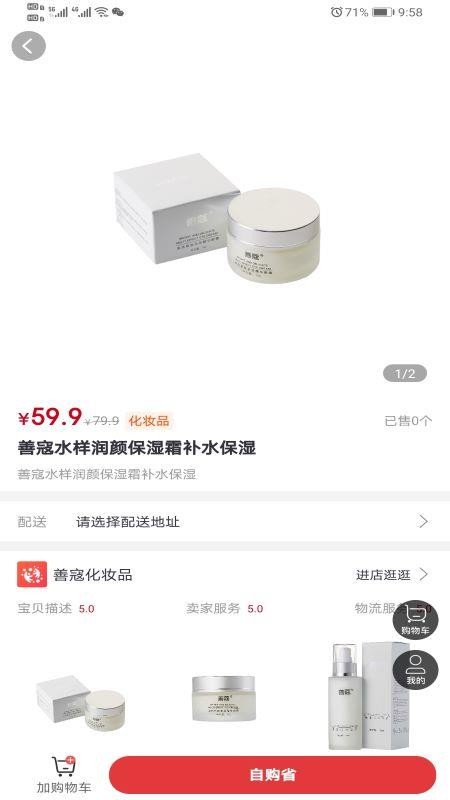 伊的生活app1.0.7