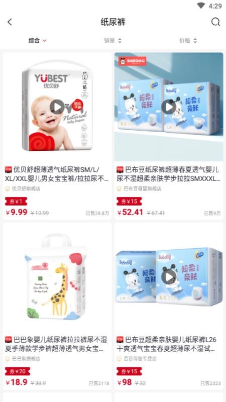 鲤象生活app0.0.11