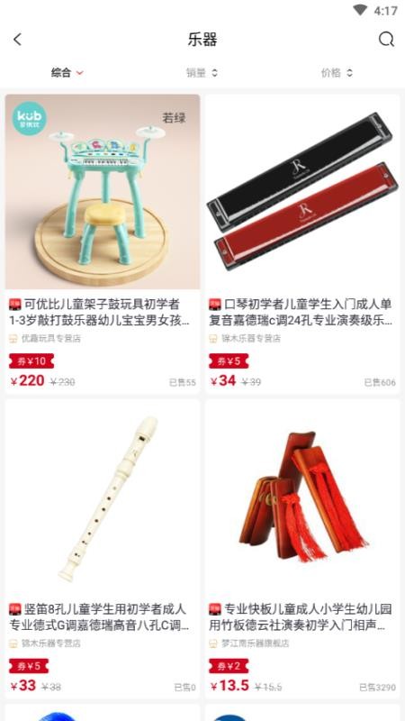 鲤象生活app0.0.11
