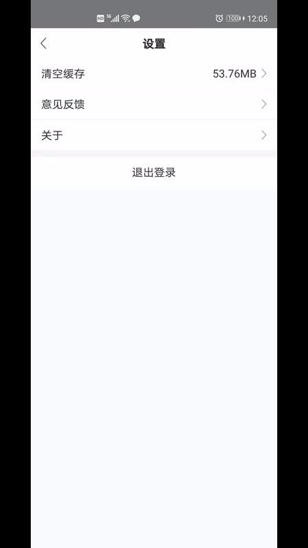 辣苹果国际app1.0.2