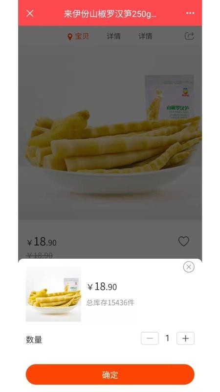 天方夜谈app1.5.4