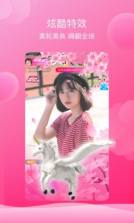 芙蓉直播间入口app安装1.6.4