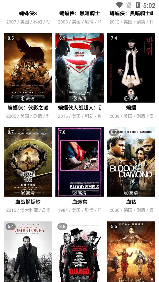 btnull无名小站app1.1.0