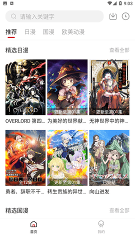 次元方舟app1.0.0