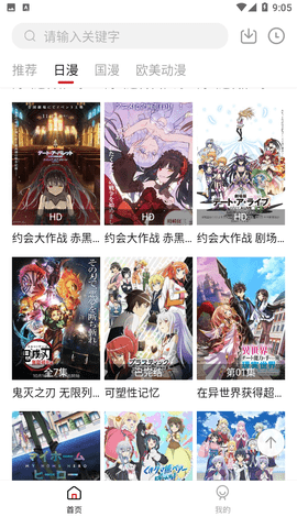 次元方舟app1.0.0