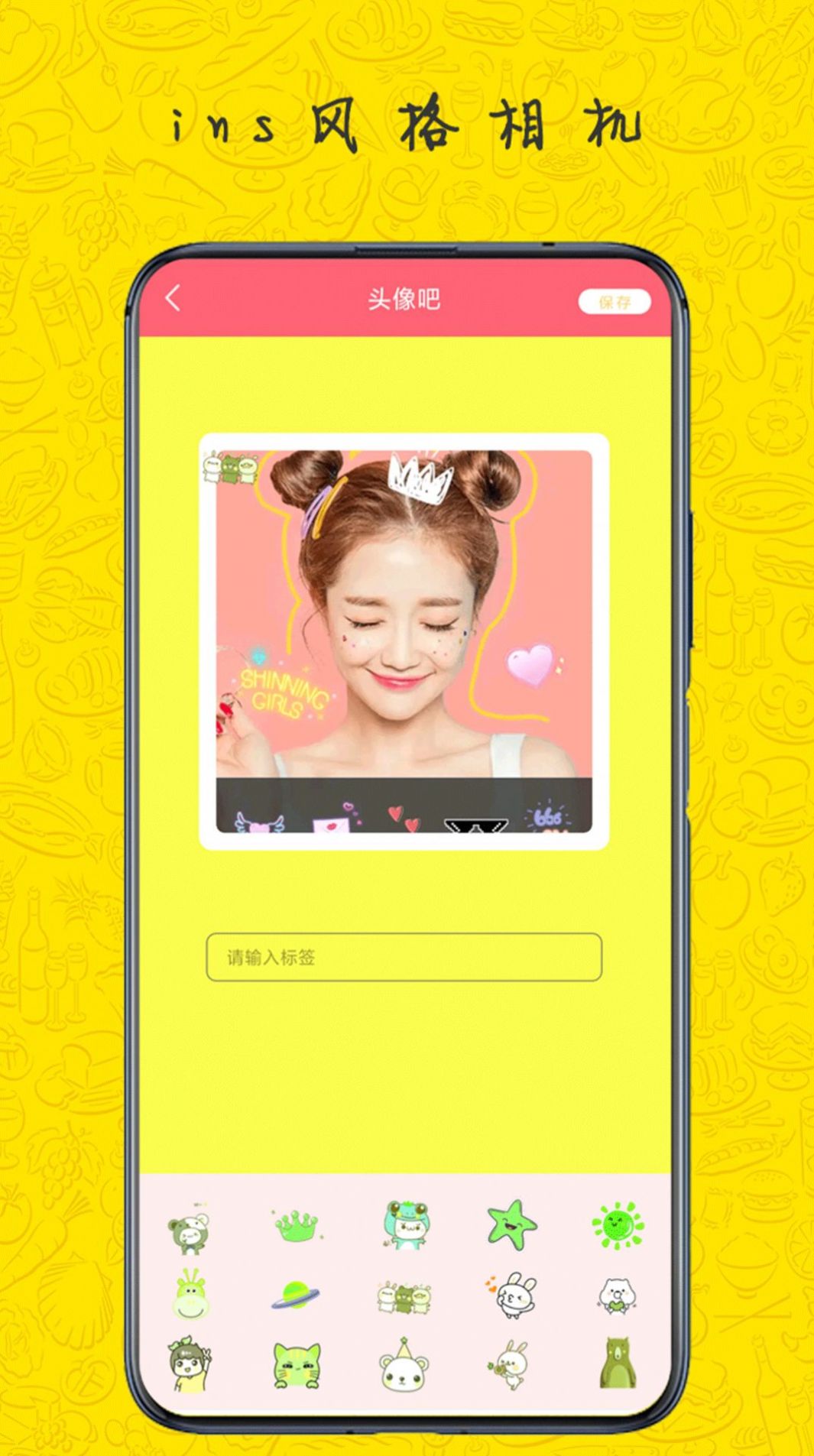 美萌相机app1.3