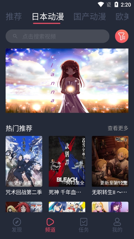 黑白弹幕app去广告版1.5.6.5