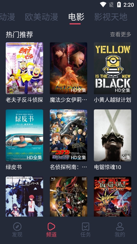 黑白弹幕无广告版1.5.6.5