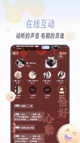 KOKO电竞app开黑语音1.6.7