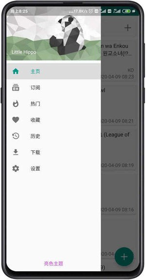 EhViewer1.9.9.1最新版本iewer1.9.9.1最新版本下载-EhViewer1.9.9.1最新版本免费下载v1.9.9.1