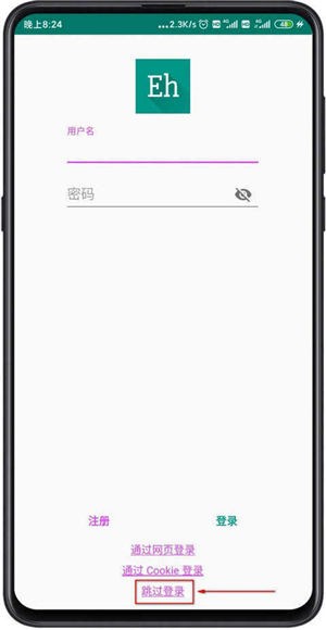 EhViewer1.9.9.1最新版本iewer1.9.9.1最新版本下载-EhViewer1.9.9.1最新版本免费下载v1.9.9.1
