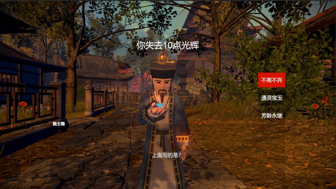 红楼梦光辉映芳华手游下载v1.1.1