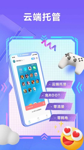 小滴云手机app最新版3.5.0