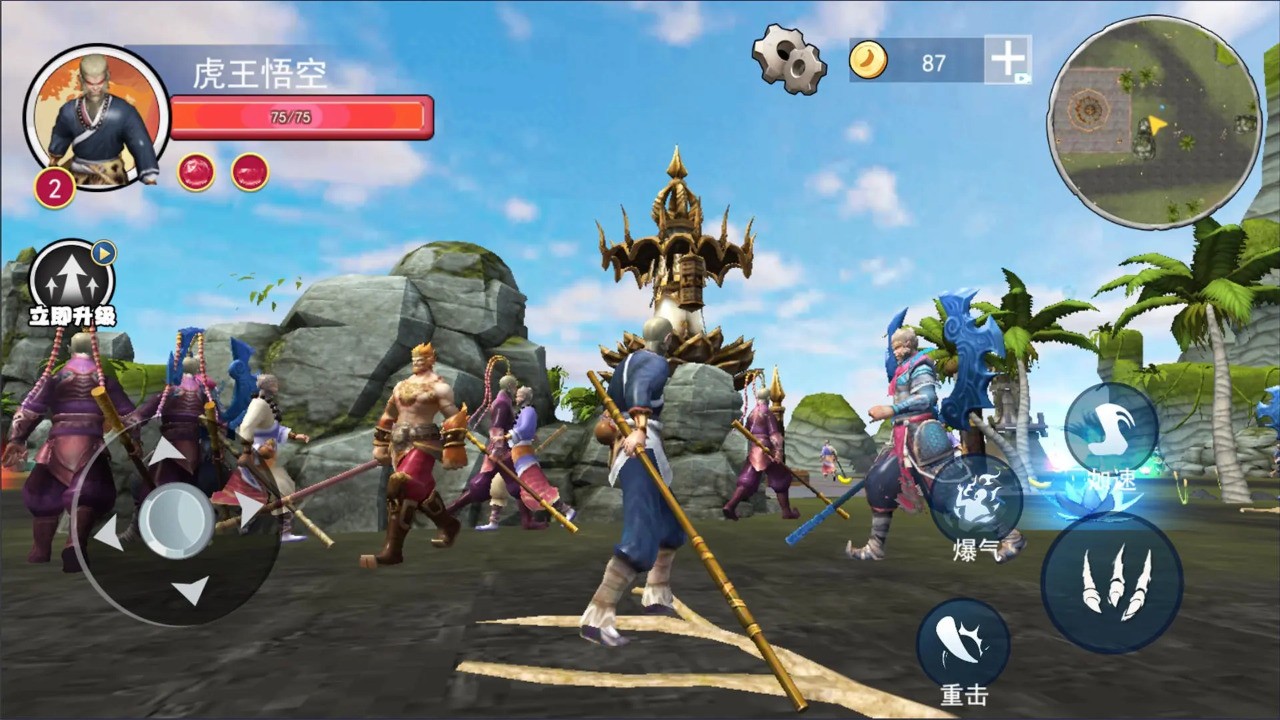 悟空模拟器手游下载v1.0
