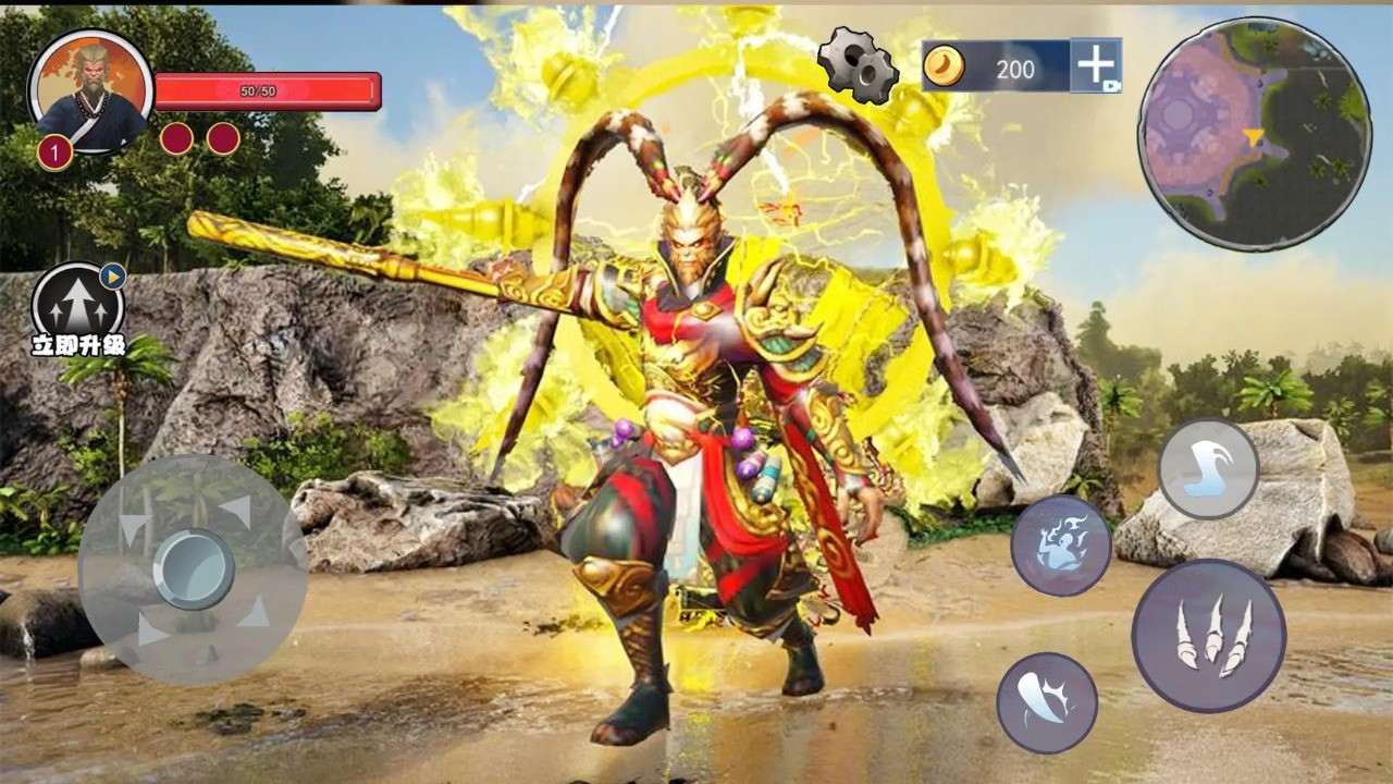 悟空模拟器手游下载v1.0