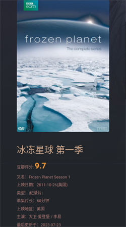 磁力熊免费正版1.0