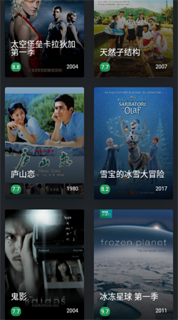 磁力熊免费正版1.0