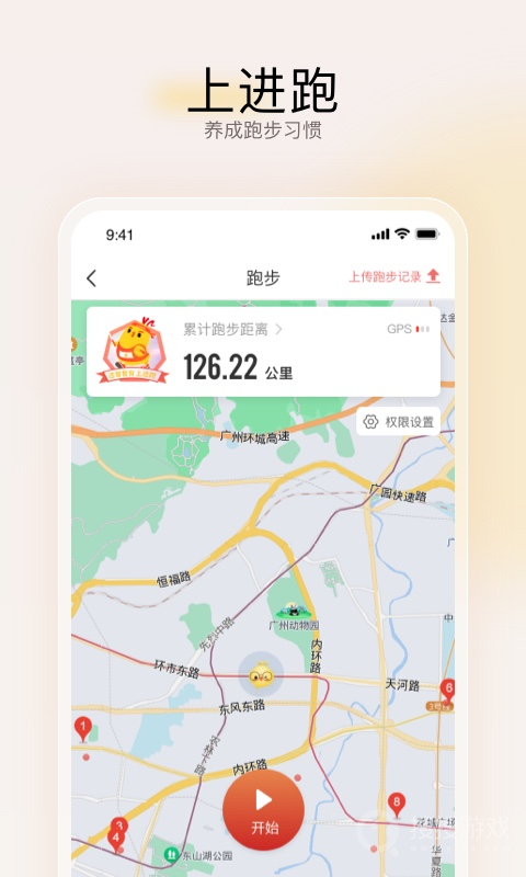 远智教育app7.27.7.0