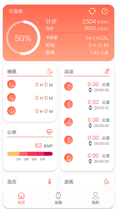 rdfitapp3.8.7