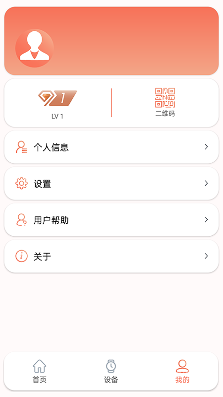 rdfitapp3.8.7