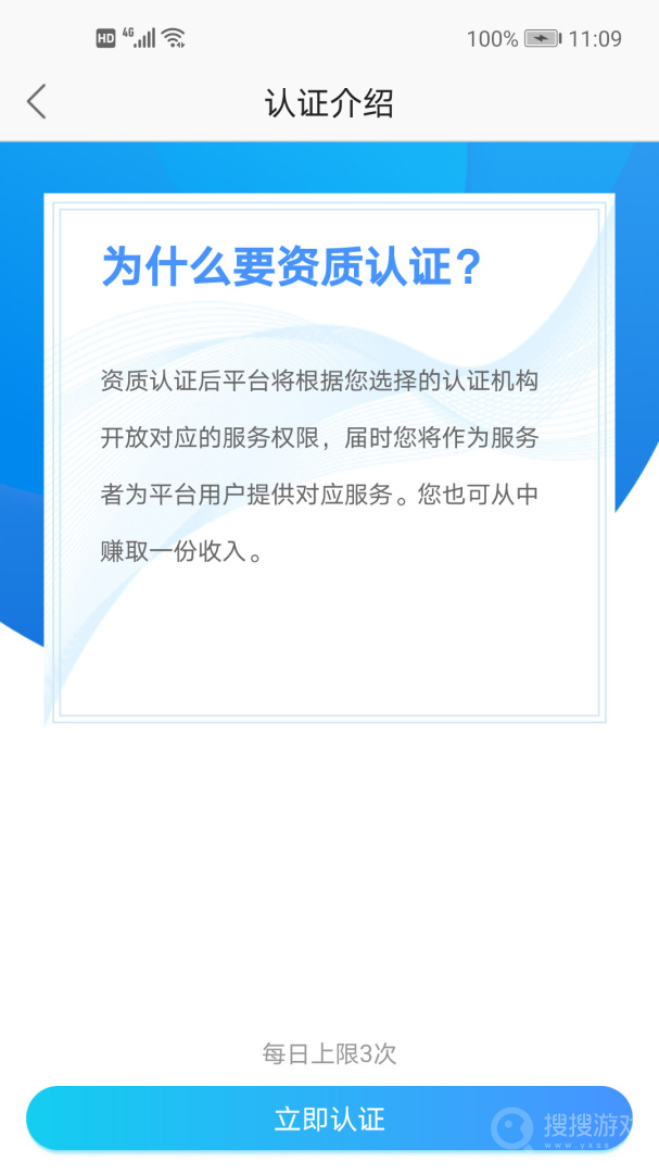 厦大一附院app3.11.48