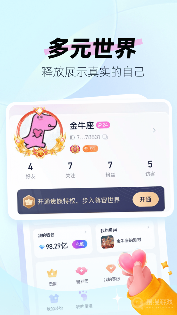 DIDA LIVEappEapp下载-DIDA LIVE安卓版下载V1.2.12