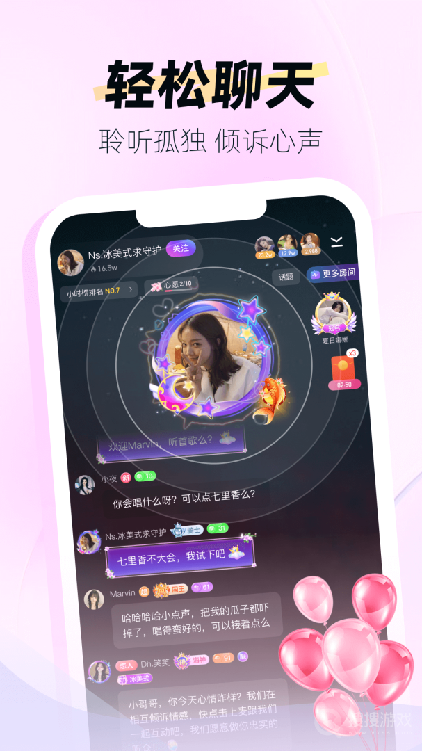 DIDA LIVEappEapp下载-DIDA LIVE安卓版下载V1.2.12
