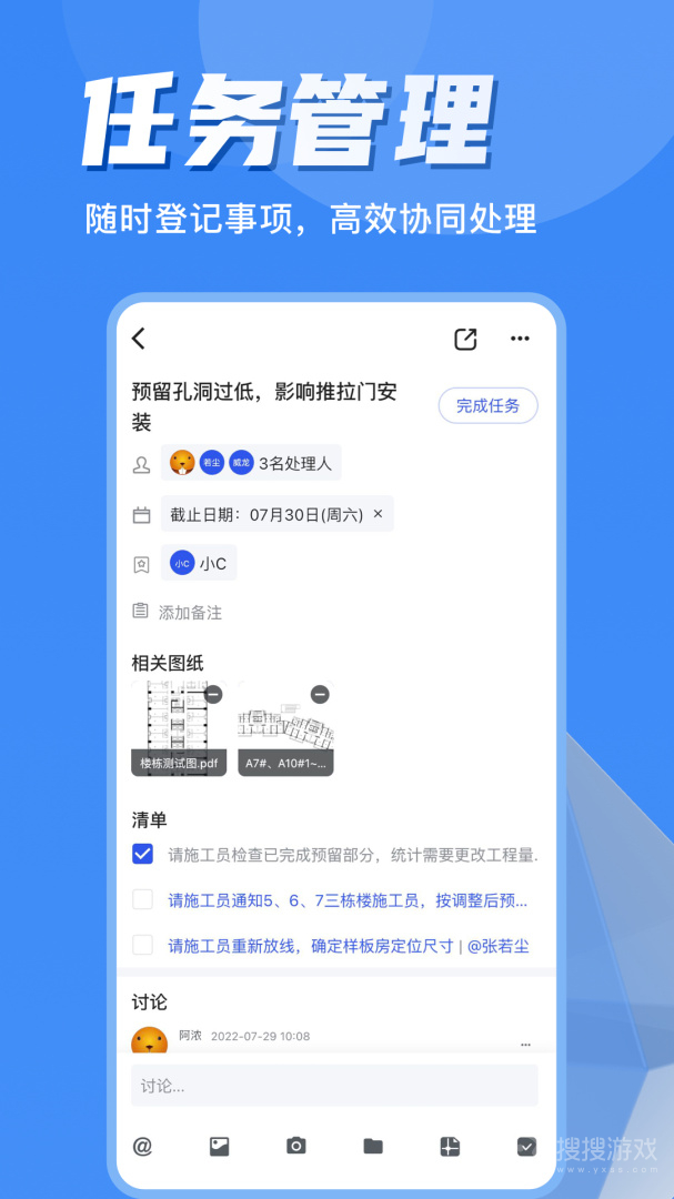 河狸云app1.2.11