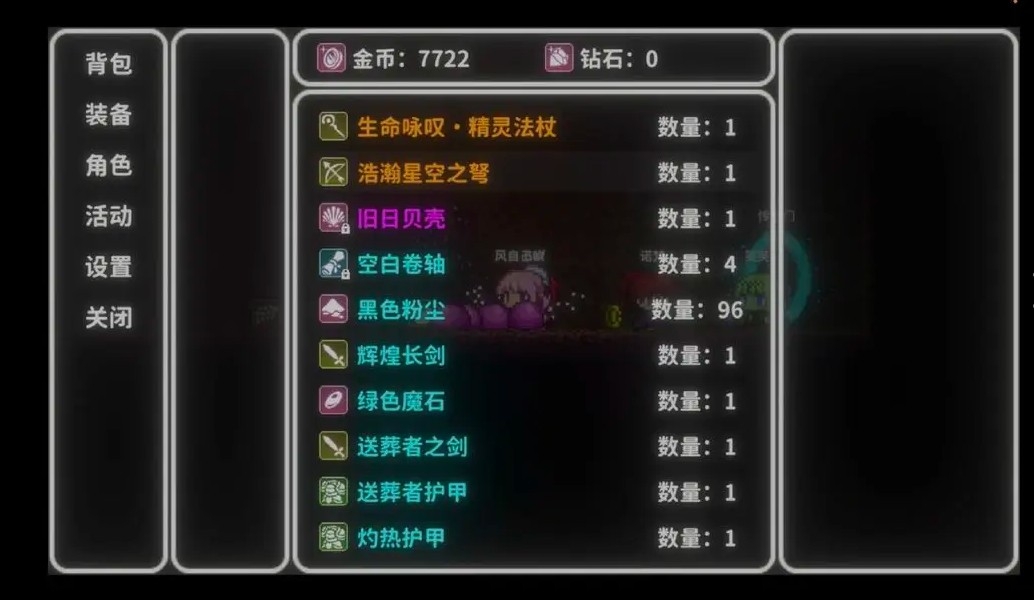 艾斯特莱雅官方版1.2.1