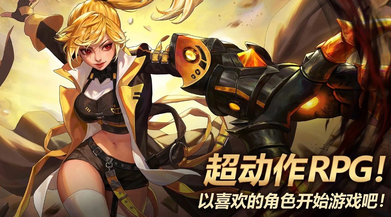 疾风之刃手游安卓版5.8.3