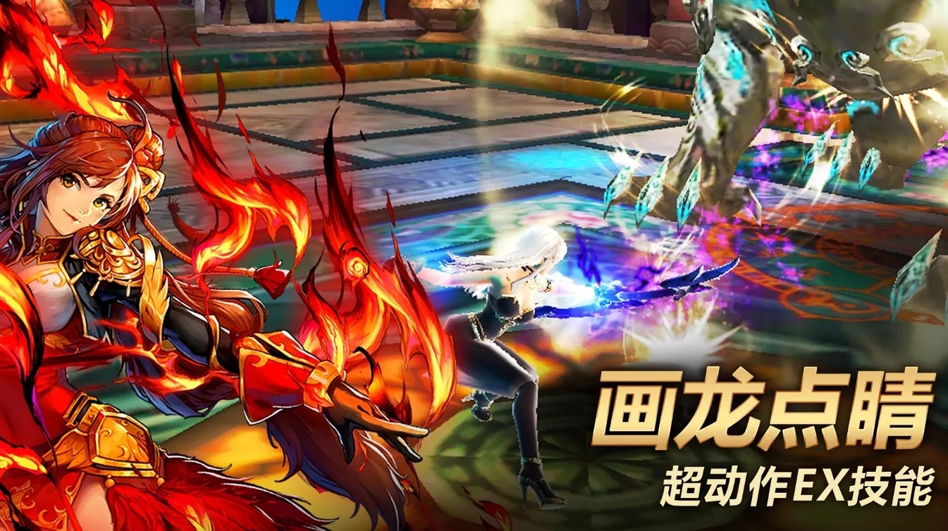 疾风之刃手游安卓版5.8.3
