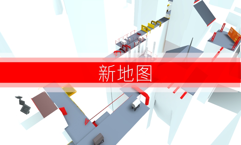 跑酷GO最新版2.47