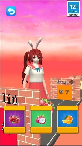 墙来了跑酷游戏最新版1.0