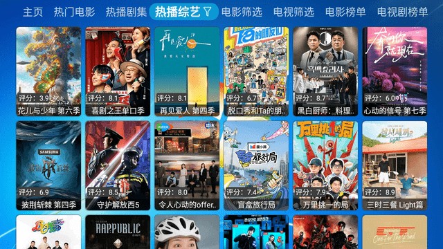 龙斌影视app59.0最新版