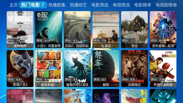 龙斌影视app59.0最新版