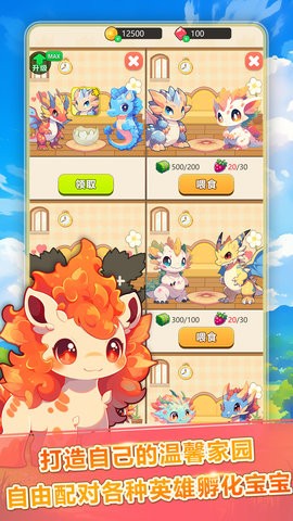 恐龙大战僵尸手游1.0.3最新版