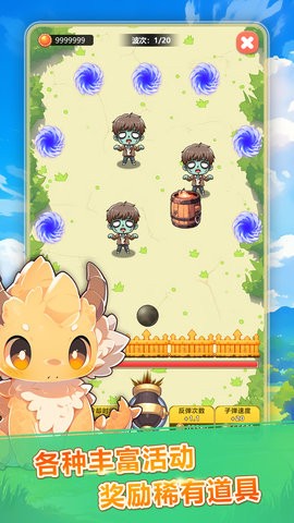 恐龙大战僵尸手游1.0.3最新版