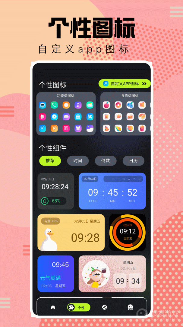 Magiskapp1.1