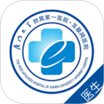 厦大一附院app