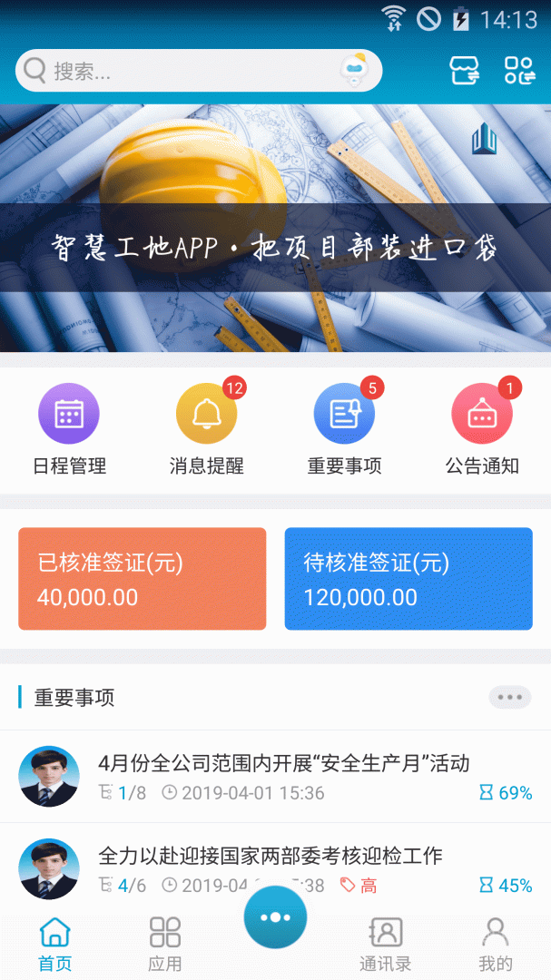 昇云app7.11.0
