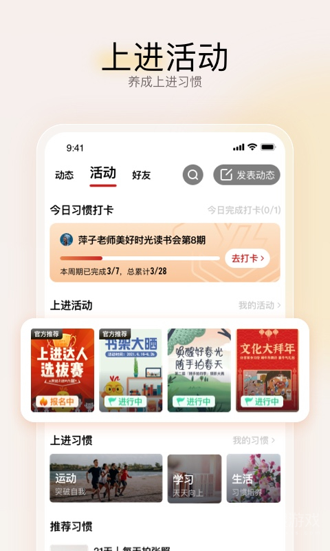 远智教育app7.27.7.0