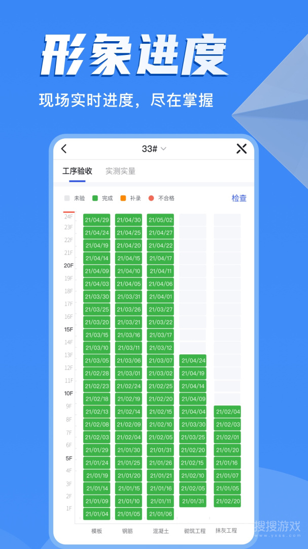 河狸云app1.2.11