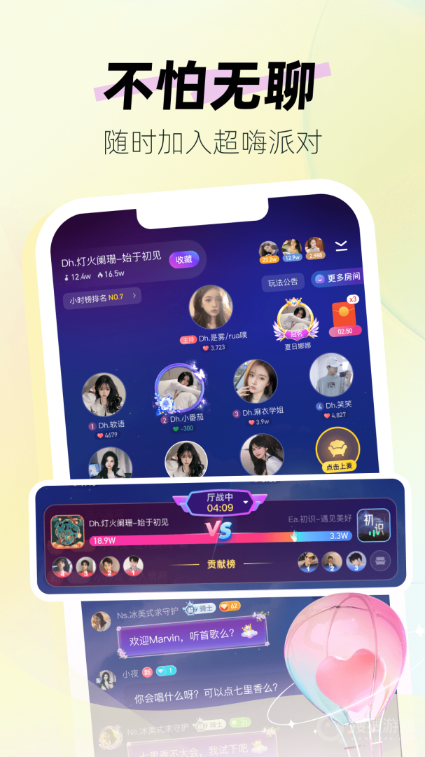 DIDA LIVEappEapp下载-DIDA LIVE安卓版下载V1.2.12