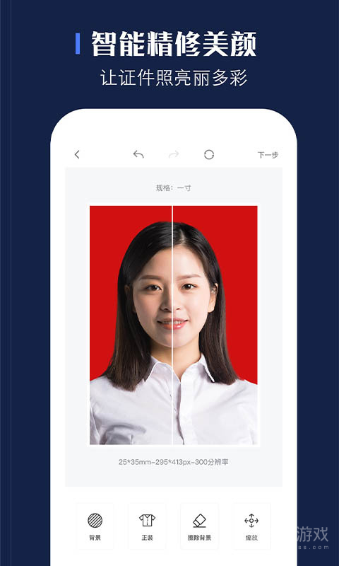 证照之星app2.9.3