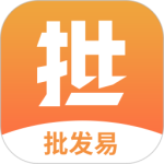 批发易app